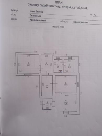 Будинок в місті Долинська