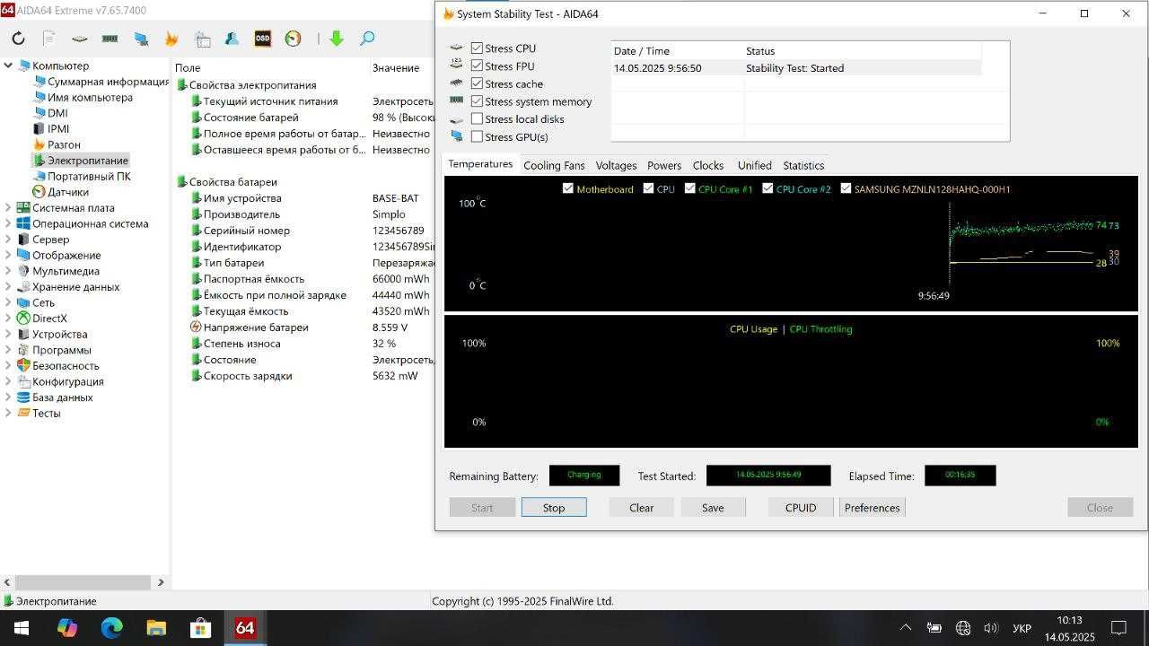 Сенсорний Lenovo Yoga 900(13.3"IPS(3200х1800)/i5-6200U/8Gb/SSD 128Gb)