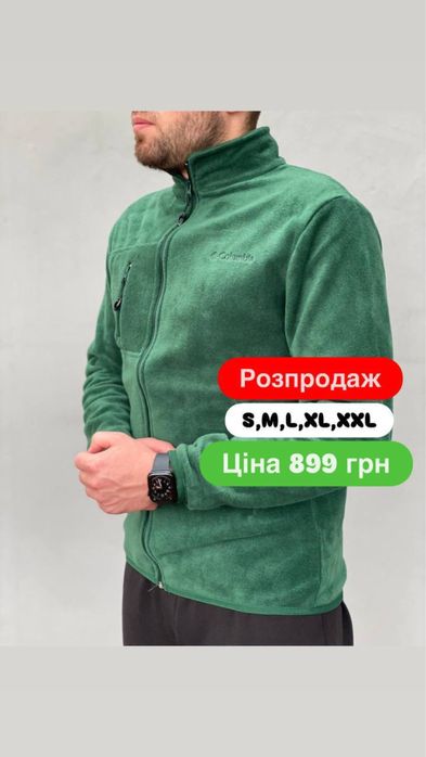 Чоловічі теплі фліски на осінь/зиму TNF та Columbia