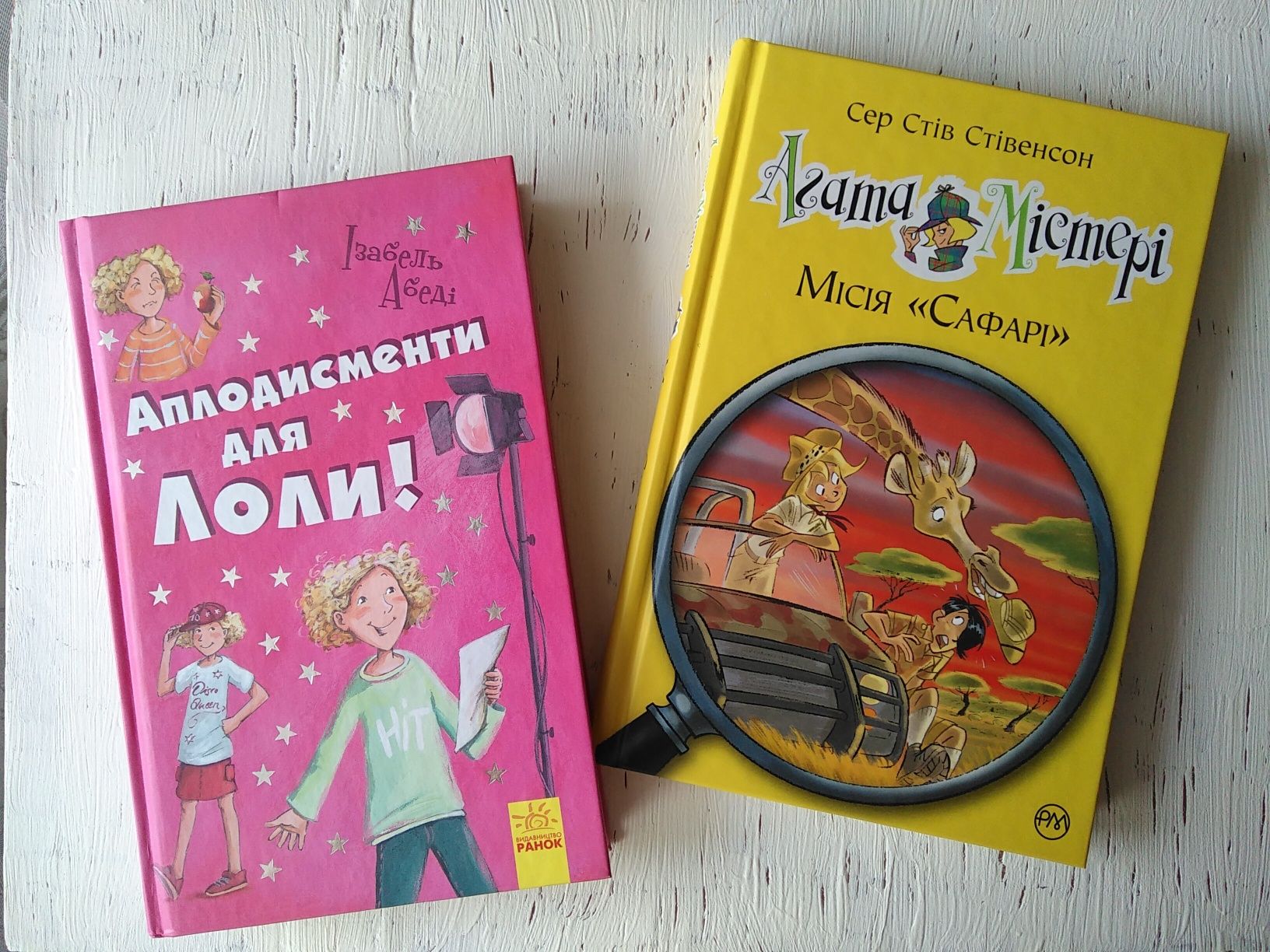 Книги для дітей,