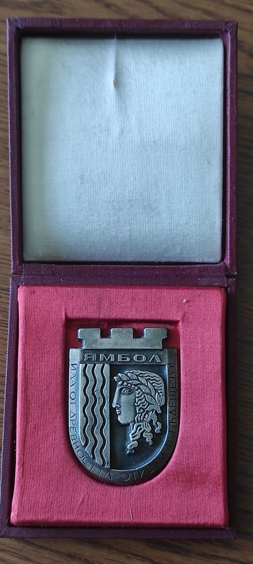 Stary medal Bułgarski