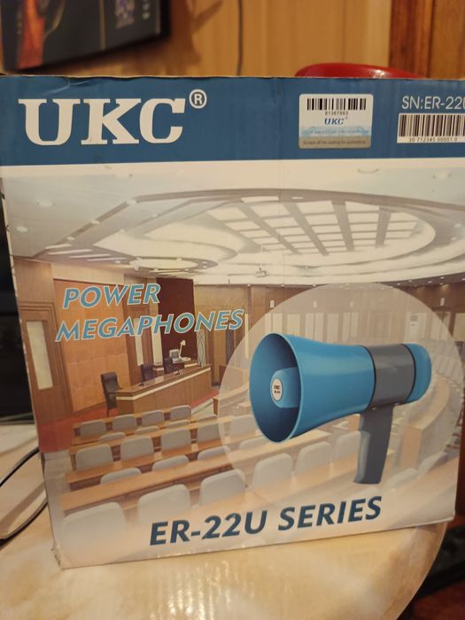 Мегафон громкоговоритель аккумуляторный