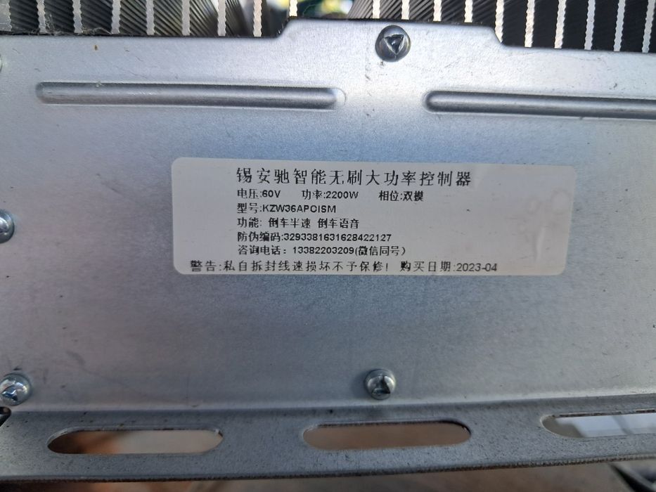 Melex elektryczny typ SAM 72V 3000W  bez baterii można go przetestować
