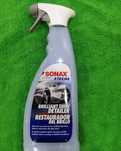 Полироль SONAX XTREME Brilliant Shine Detailer