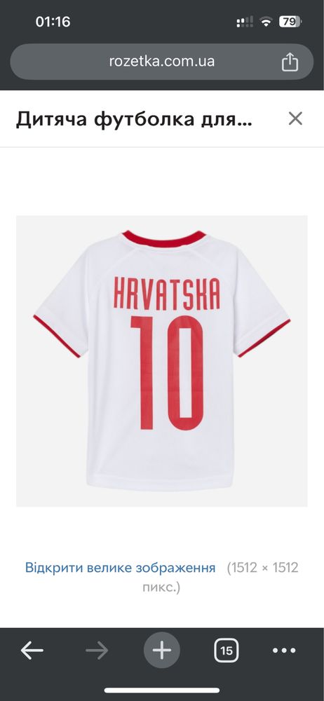 Футболки для спорту фірми H&M.