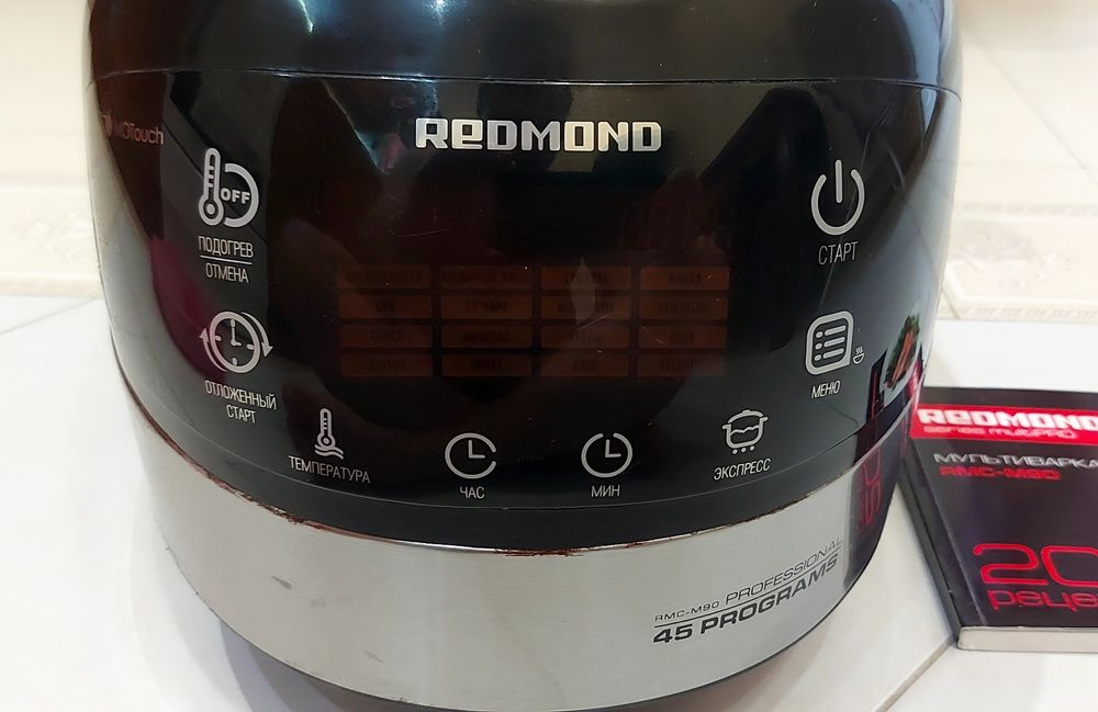 Мультиварка Redmond