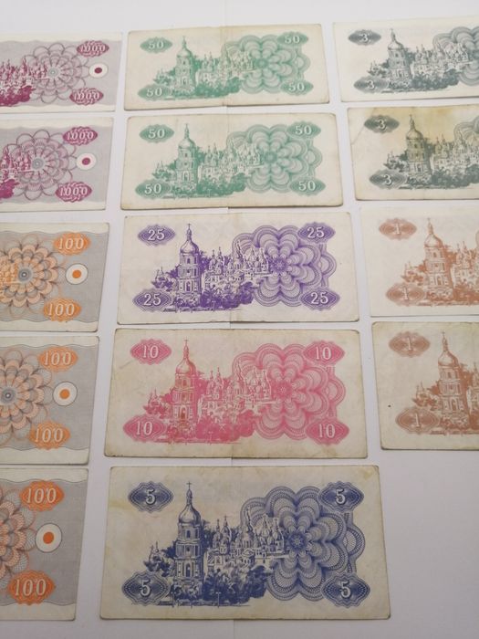 Banknoty, numizmatyka, Karbowańce, stare banknoty