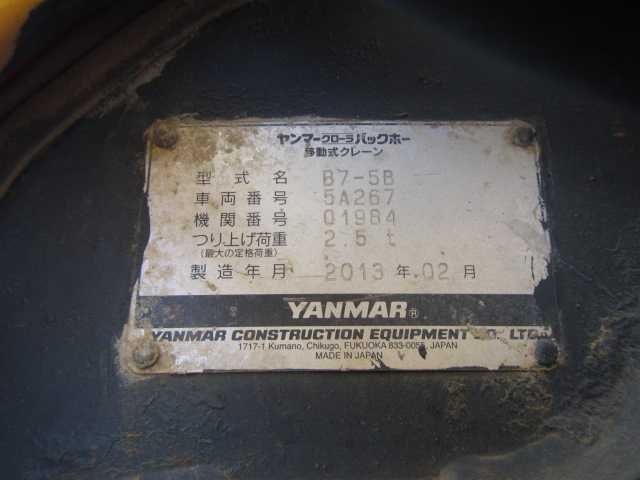 Экскаватор гусеничный Yanmar B7-5B