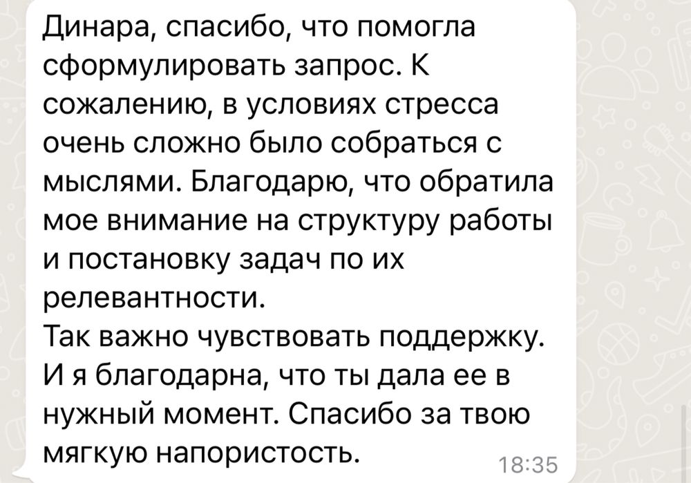 Коуч, наставник. Приводжу до збільшення прибутку. Конфіденційно