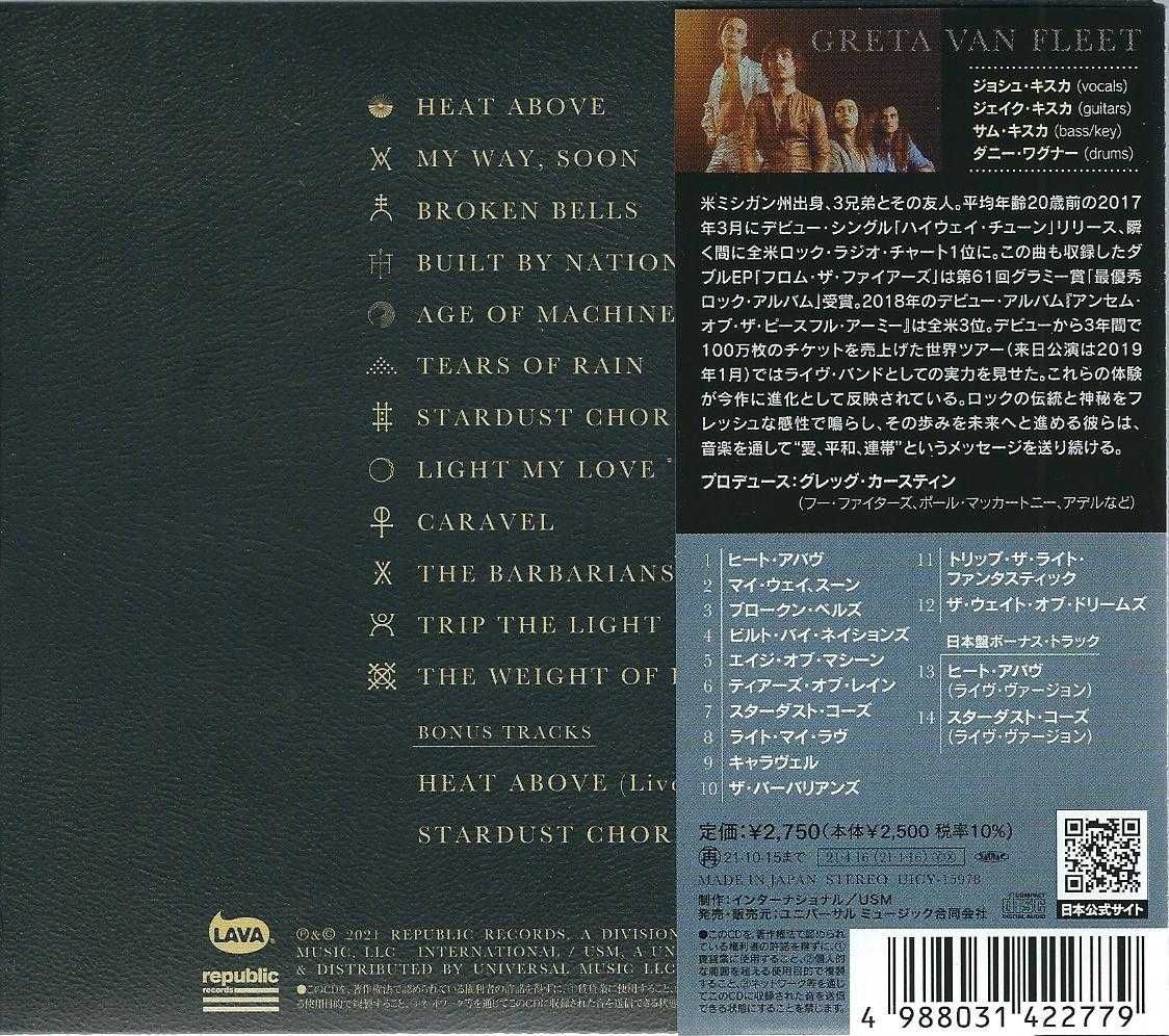 CD Greta Van Fleet - The Battle At Garden's Gate (Japan 2021)