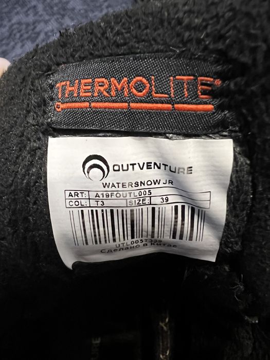 Зимние ботинки