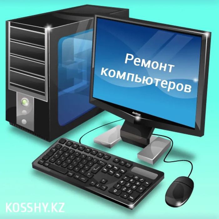 Ремонт техніки Дніпро | Відновлення, налаштування, обслуговування