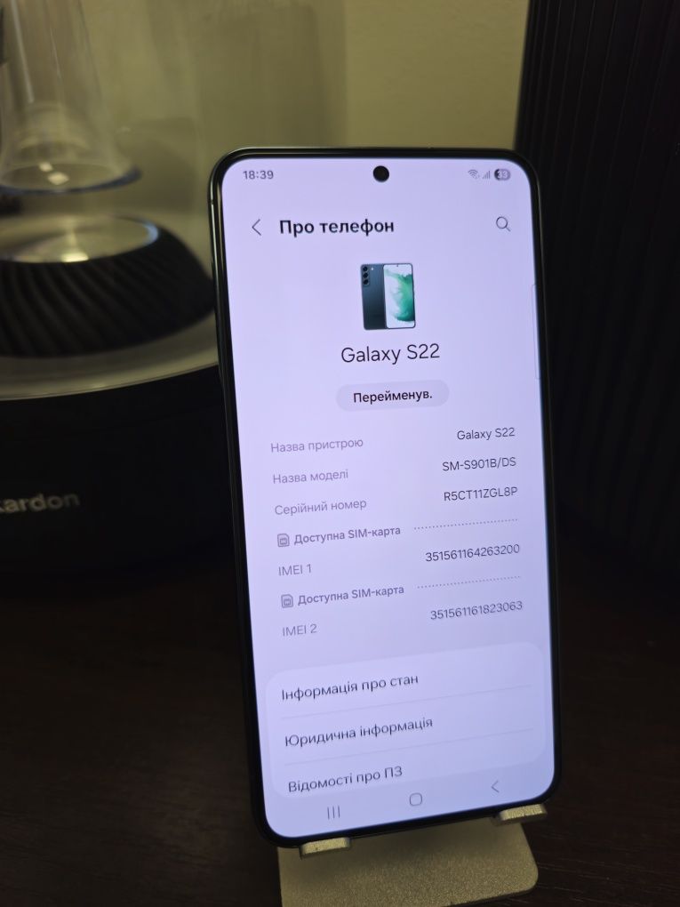(Чудовий стан) Samsung Galaxy s22 8/128 на 2 sim