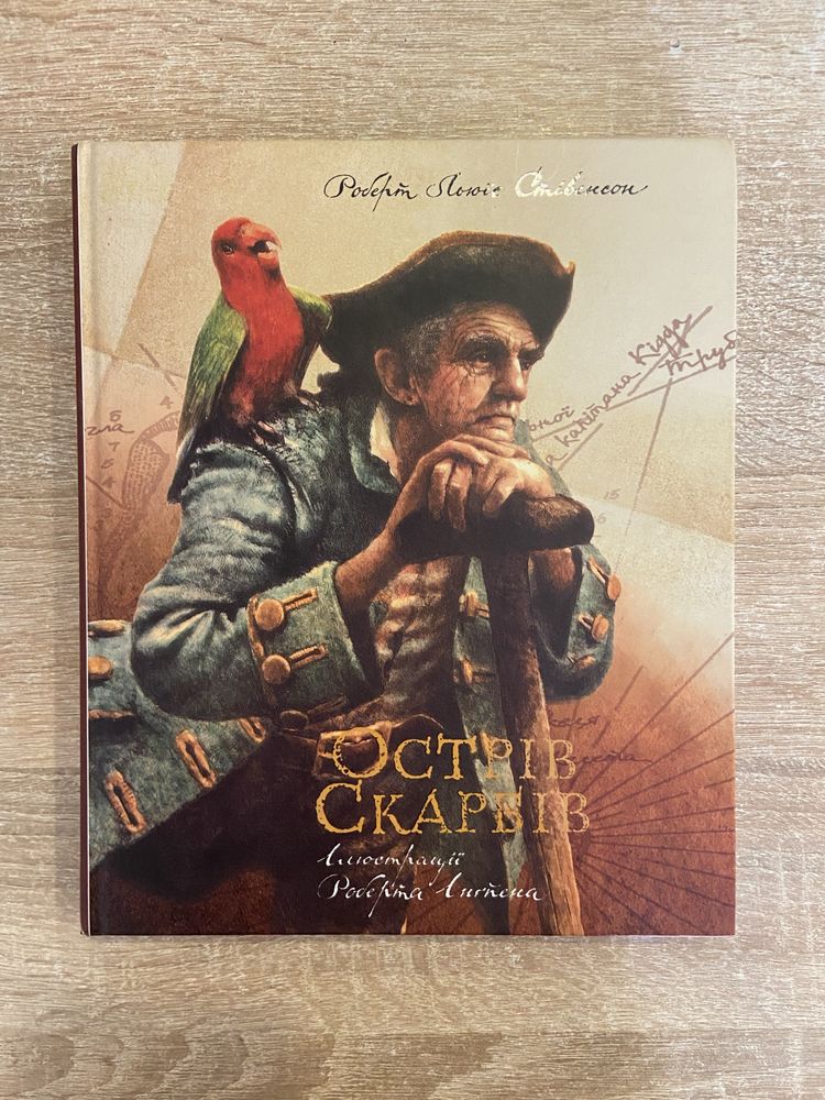 Дитячі книги раритети Махаон Рідна мова Фонтан казок