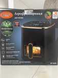Аерогриль AIR FRYER