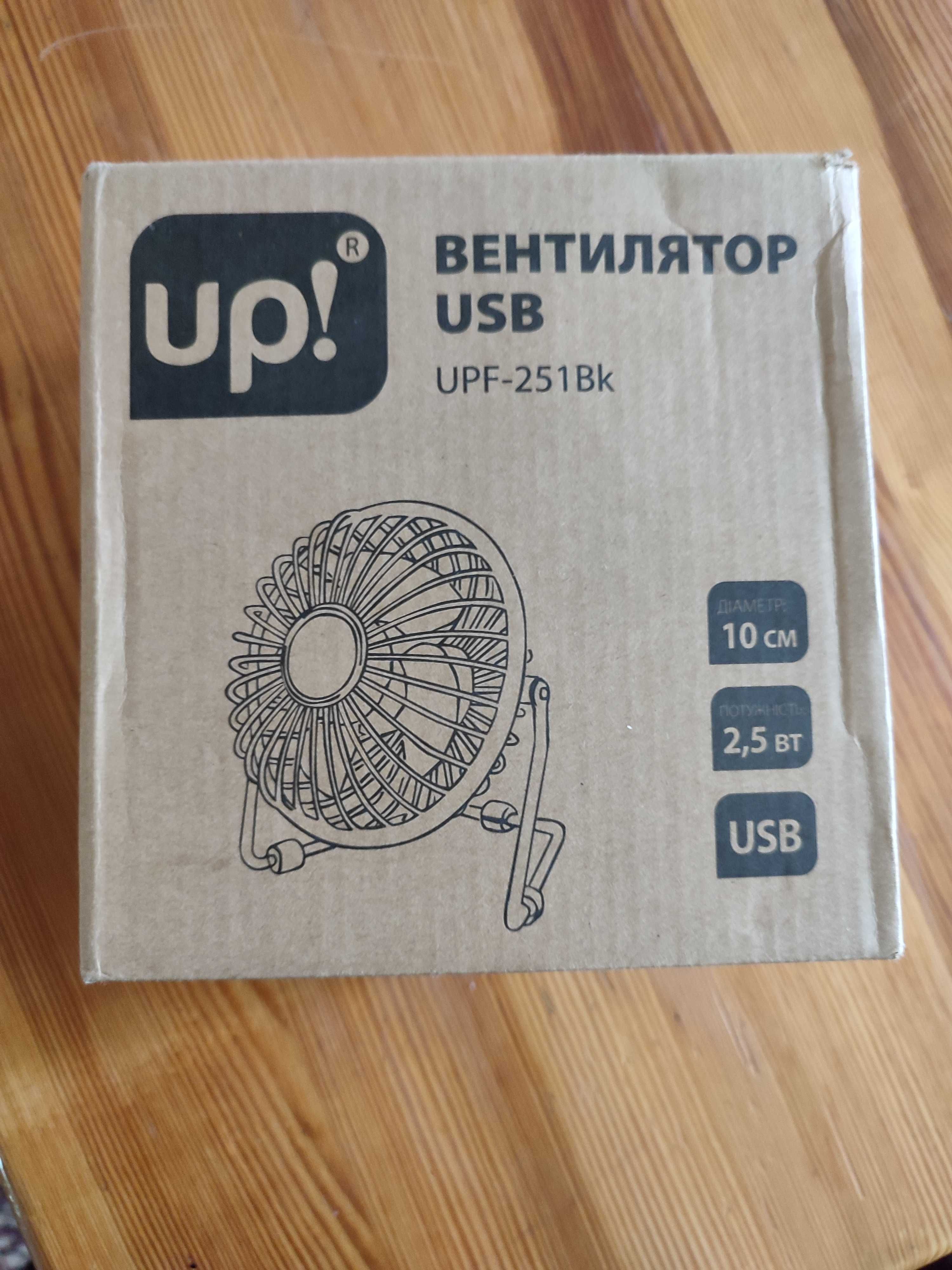 Продам Вентилятор USB UPF-251Bk