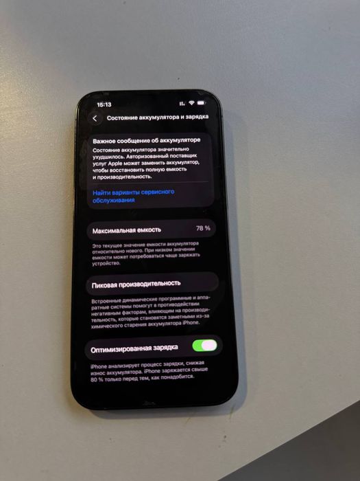 Продам айфон 13 про