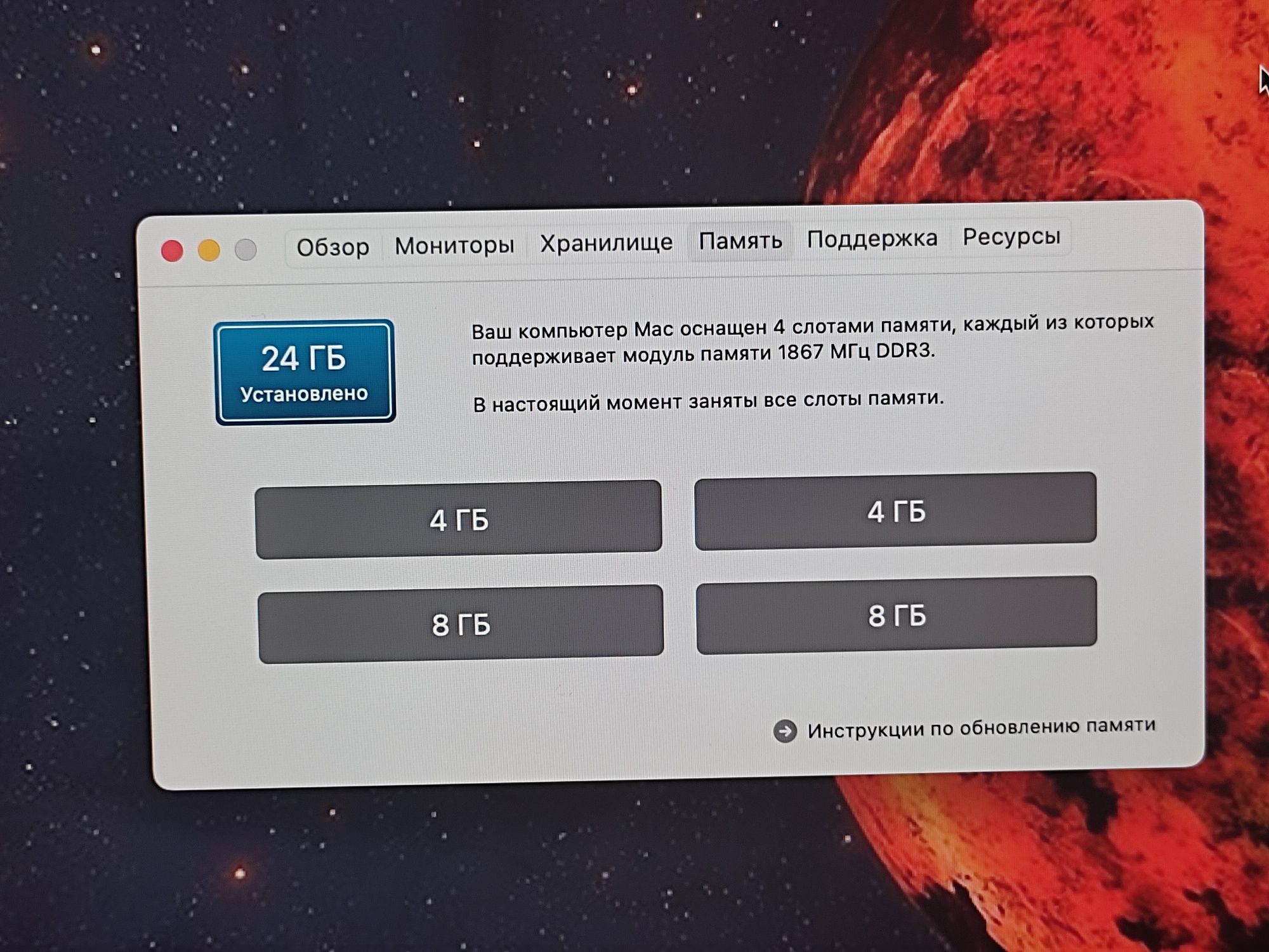 Продам IMac 27 late 2015