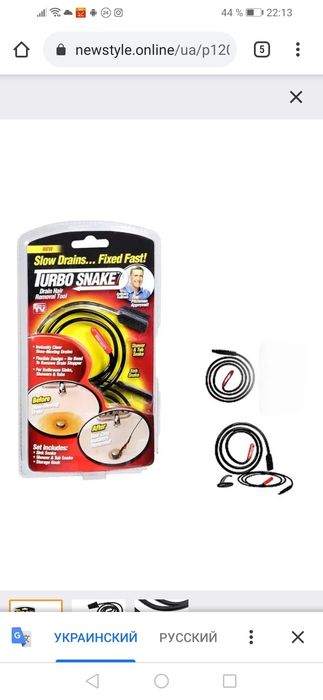 Немного для сантехники, цены разные спрашивайте