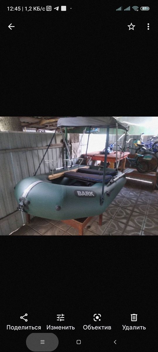 Лодка БАРК-2,4 с тентом от солнца и дождя