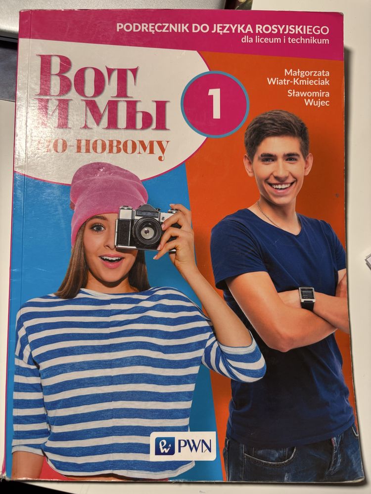 Wot i my 1 - podrecznik do rosyjskiego