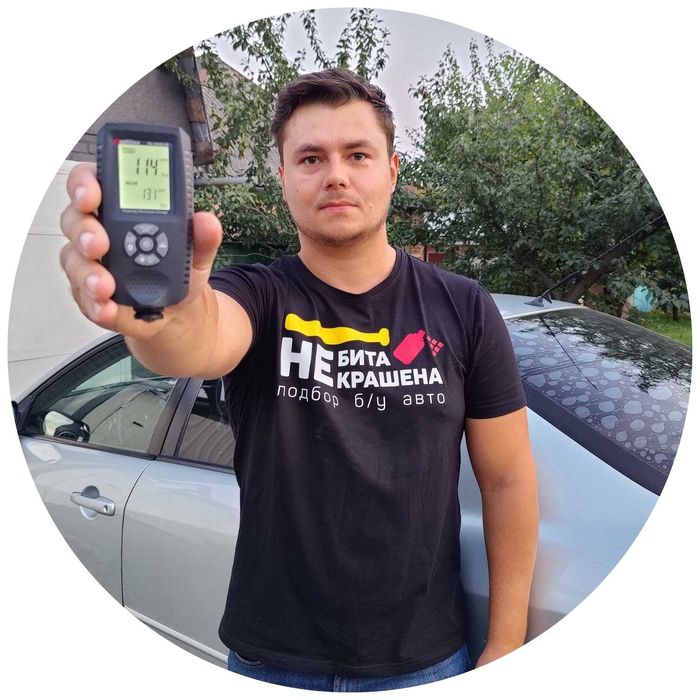 Автоподбор, Проверка авто перед покупкой, Перевірка пробігу