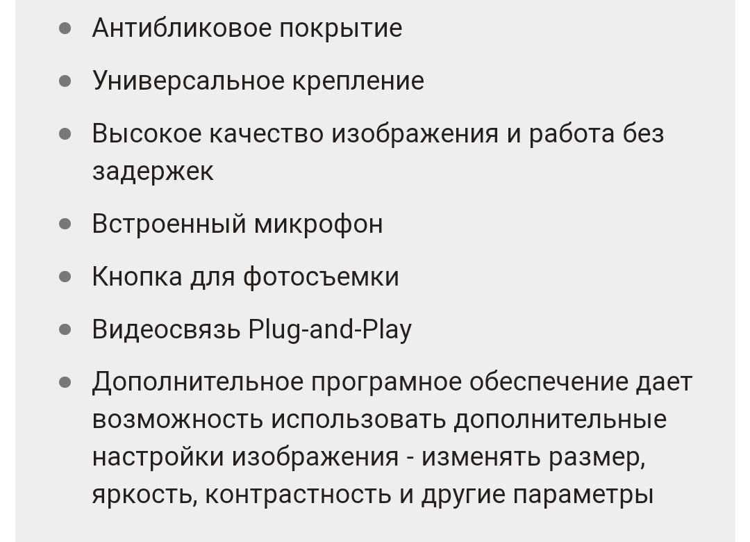 Продам камера для компьютера вебкамера A4Tech PK-710G