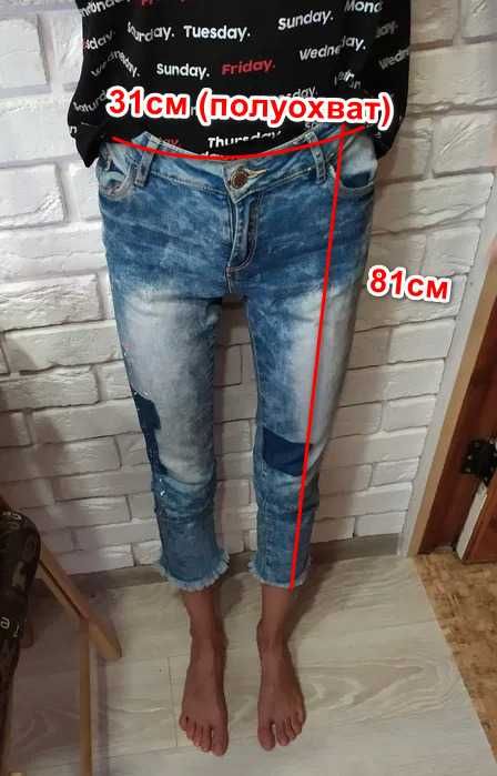 Продам стильные джинсы для девочки на рост 146 см