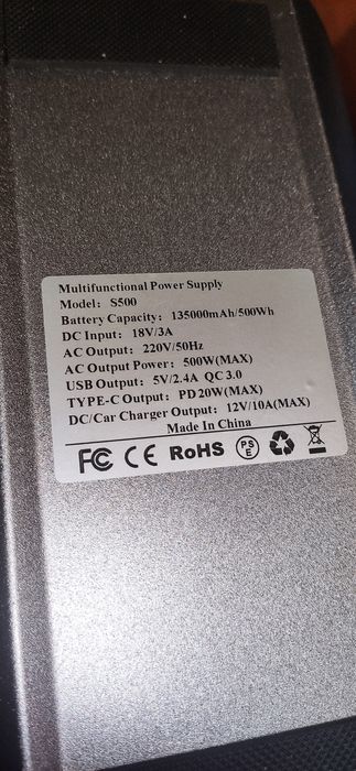Зарядна станція 500W