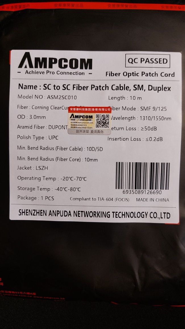 AMPCOM 30m 3mm duplex patchcord światłowodowy  SC/APC-SC/APC