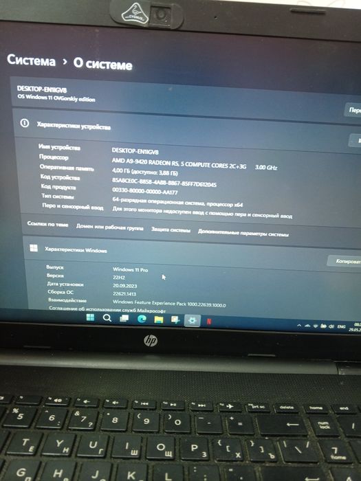 Продам ноутбук hp