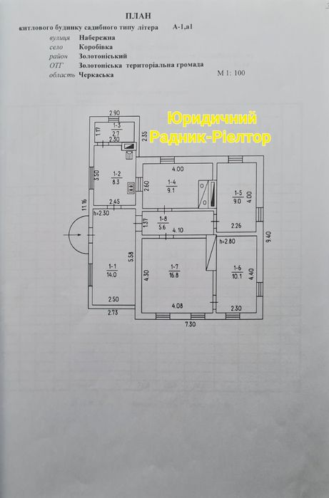 Продаж преміального будинку біля Дніпра, с. Коробівка, вул. Набережна