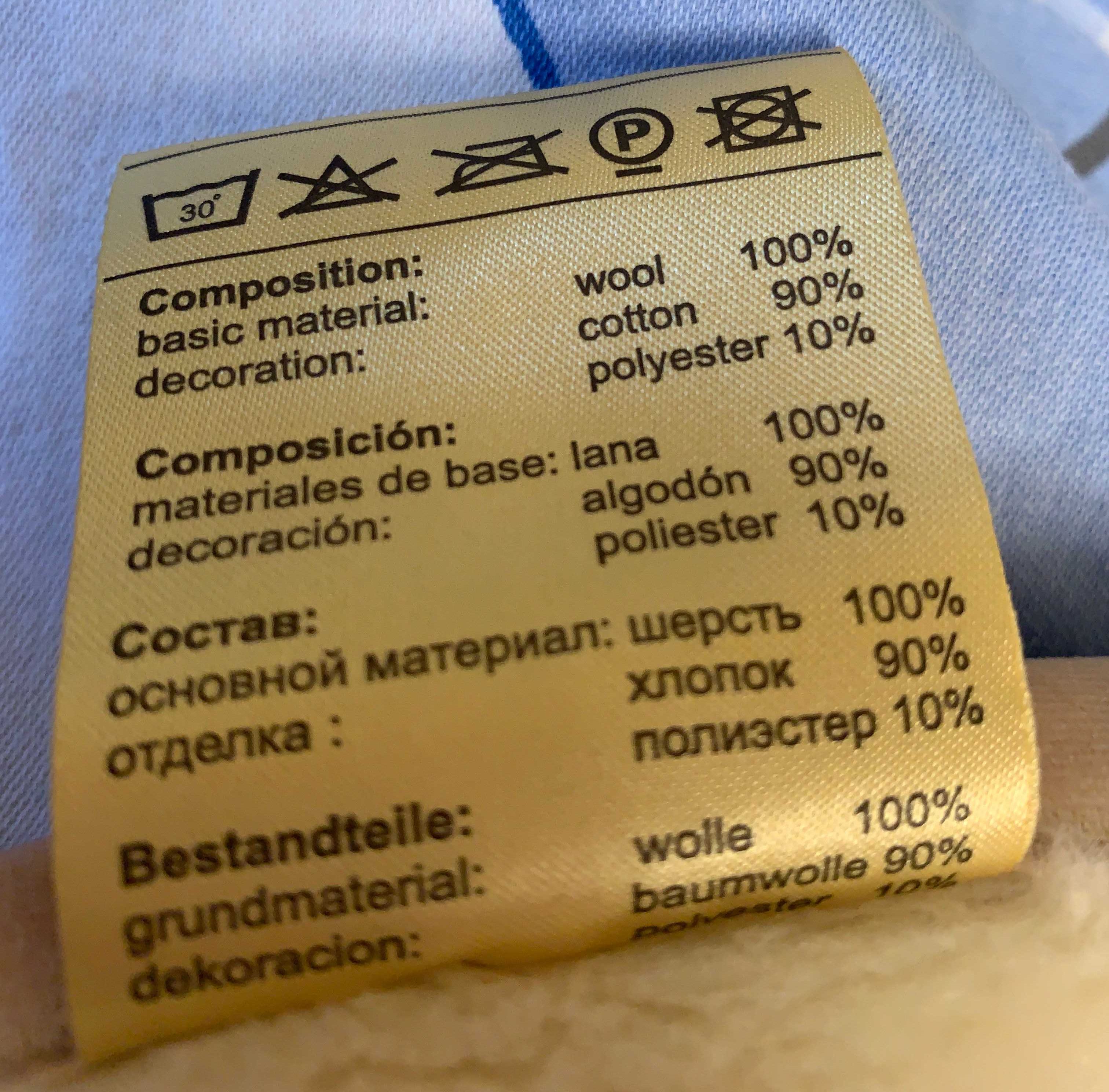 Шерстяное десткое одеяло Bavariya Vip Textil