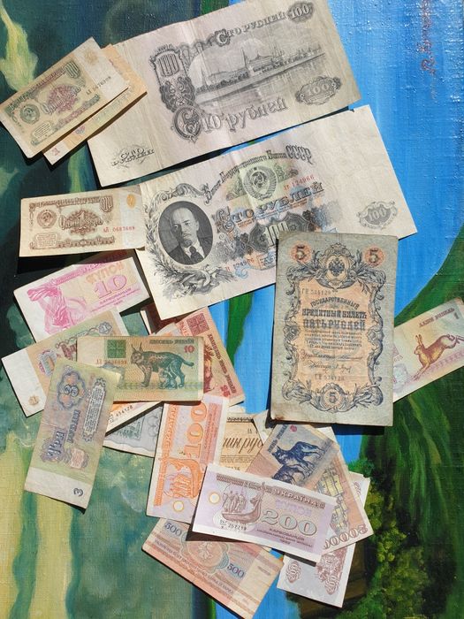 Старинні куп'юри