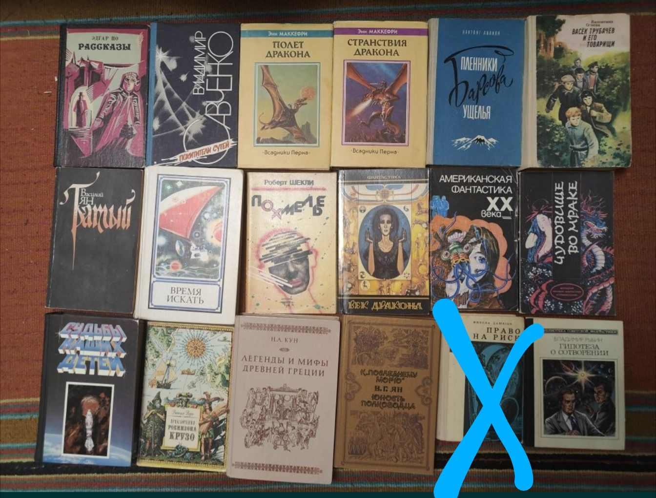 Книги часів СРСР укр та рос мови