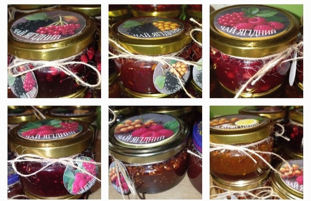 Калина, малина, обліпиха, смородина, брусниця. Чай ягідний 9 видів.