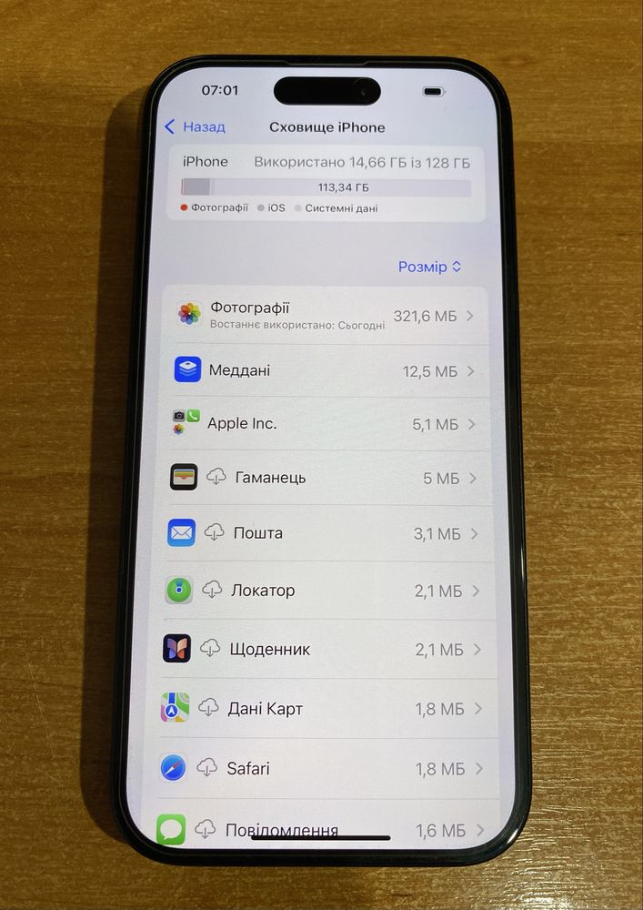 iPhone 16, Айфон 16