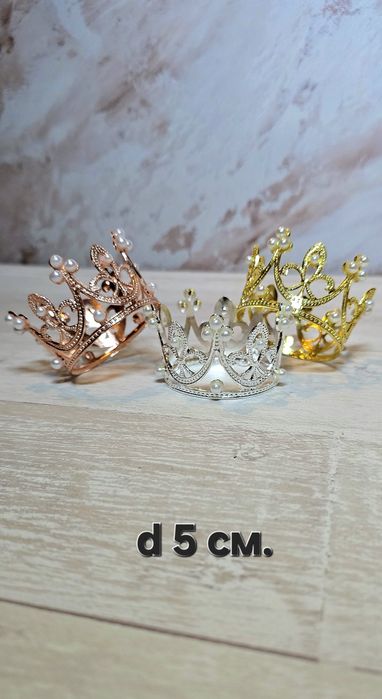 Корона на торт, диадема, діадема, тиара, тіара, обруч на свято, декор