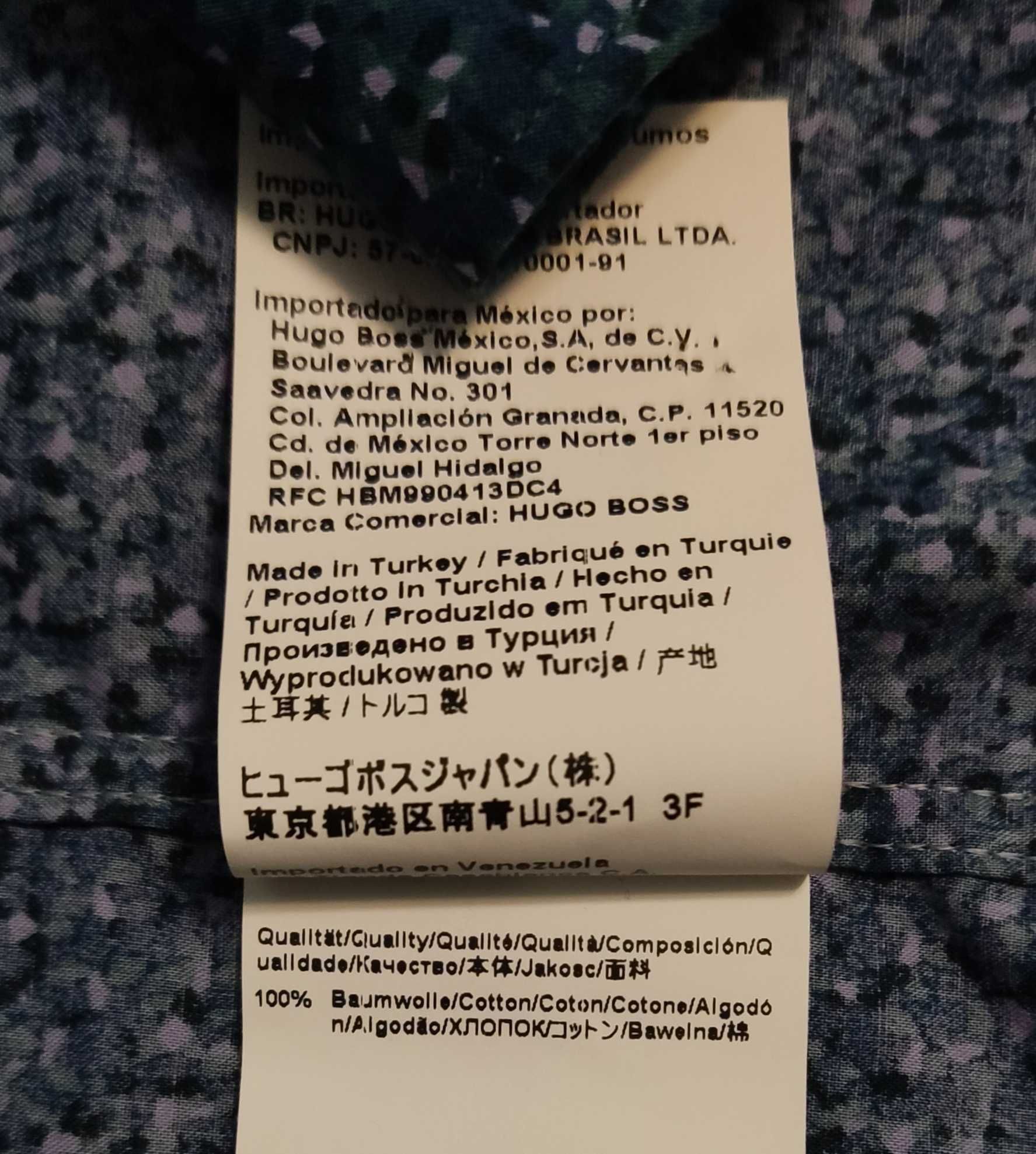 Сорочка чоловіча HUGO BOSS. Розмір XL.