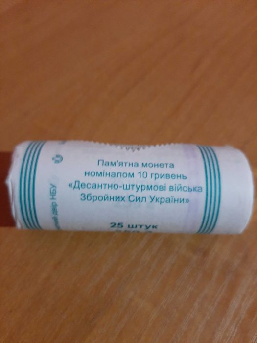 Ролл ЗСУ в асортименті на Варті життя