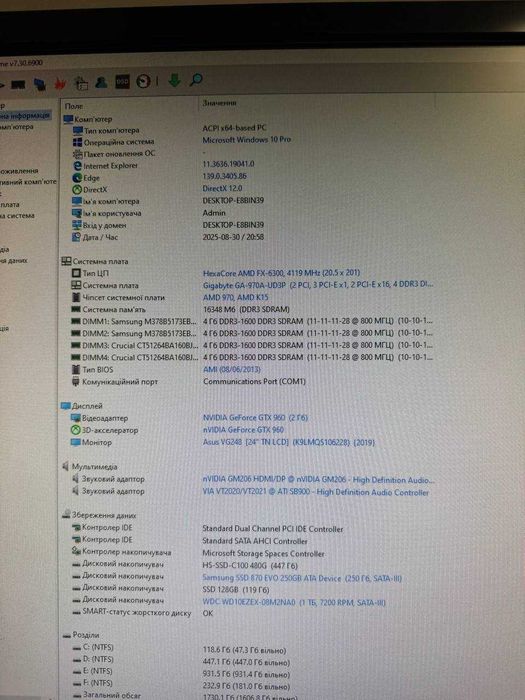 Комплект Gigabyte GA-970A-UD3P/FX 6300/16GB/башня Titan 120мм Slim