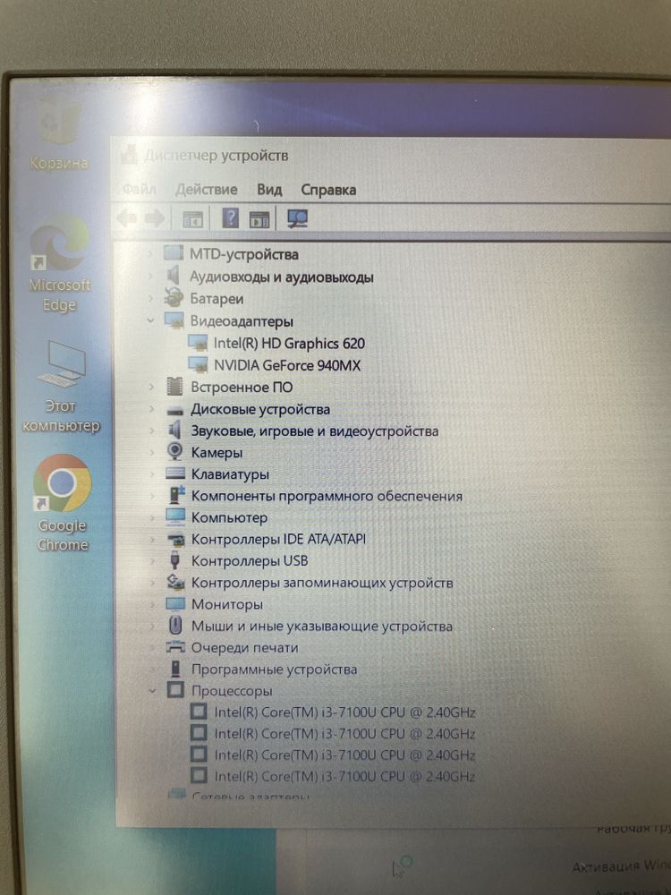 Продам игровой ноутбук