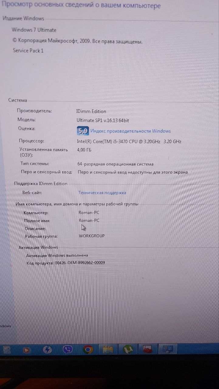 Ігровий ПК Zalman , i5-3470 3.2GHz, 4Gb ОП, GeForce GTX750(128b)2048Gb