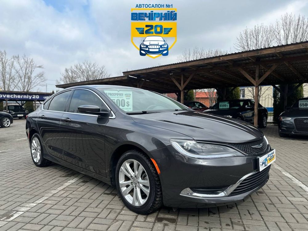 Chrysler 200 limited Розстрочка без банків