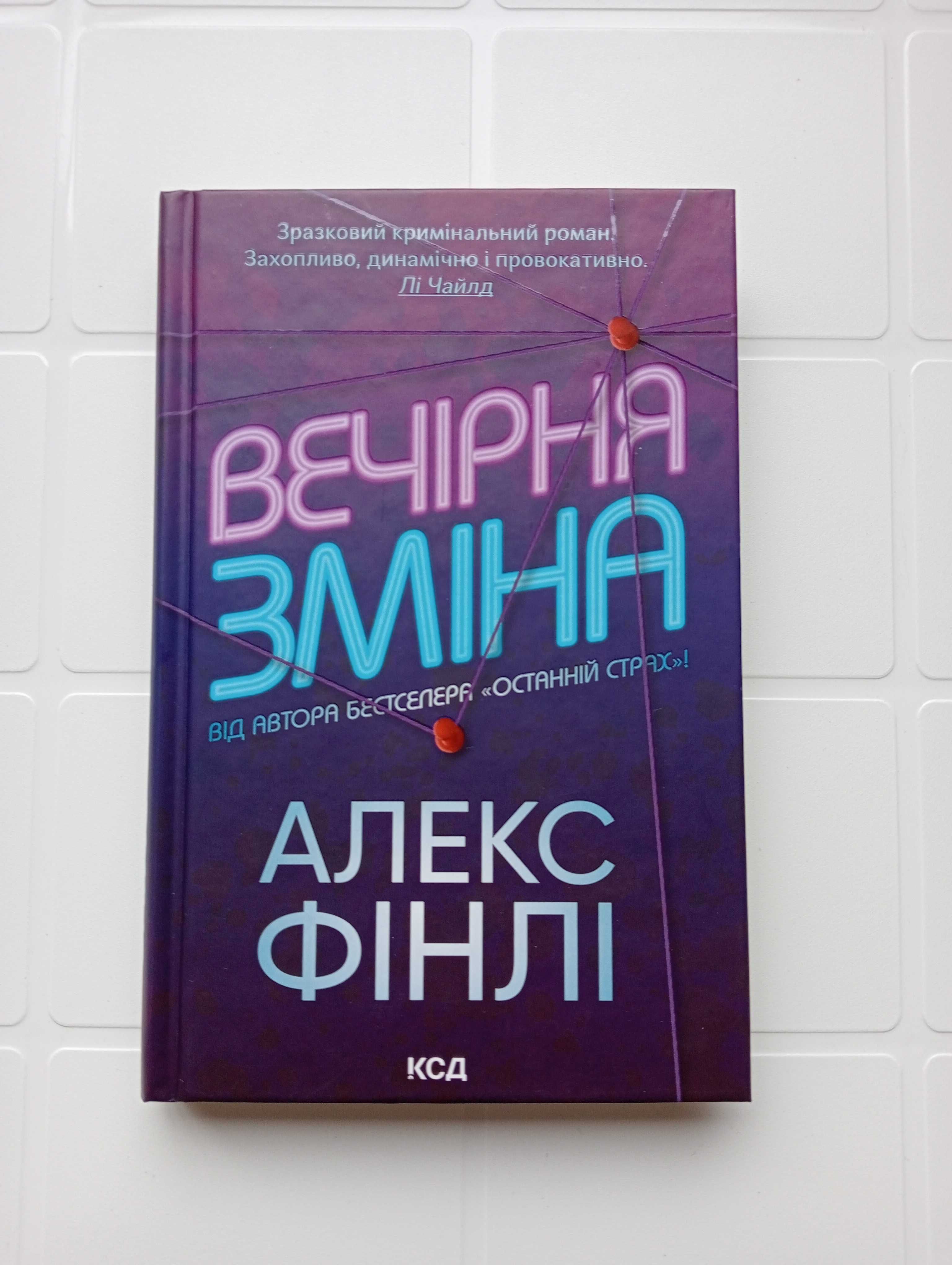 Продаются книги.