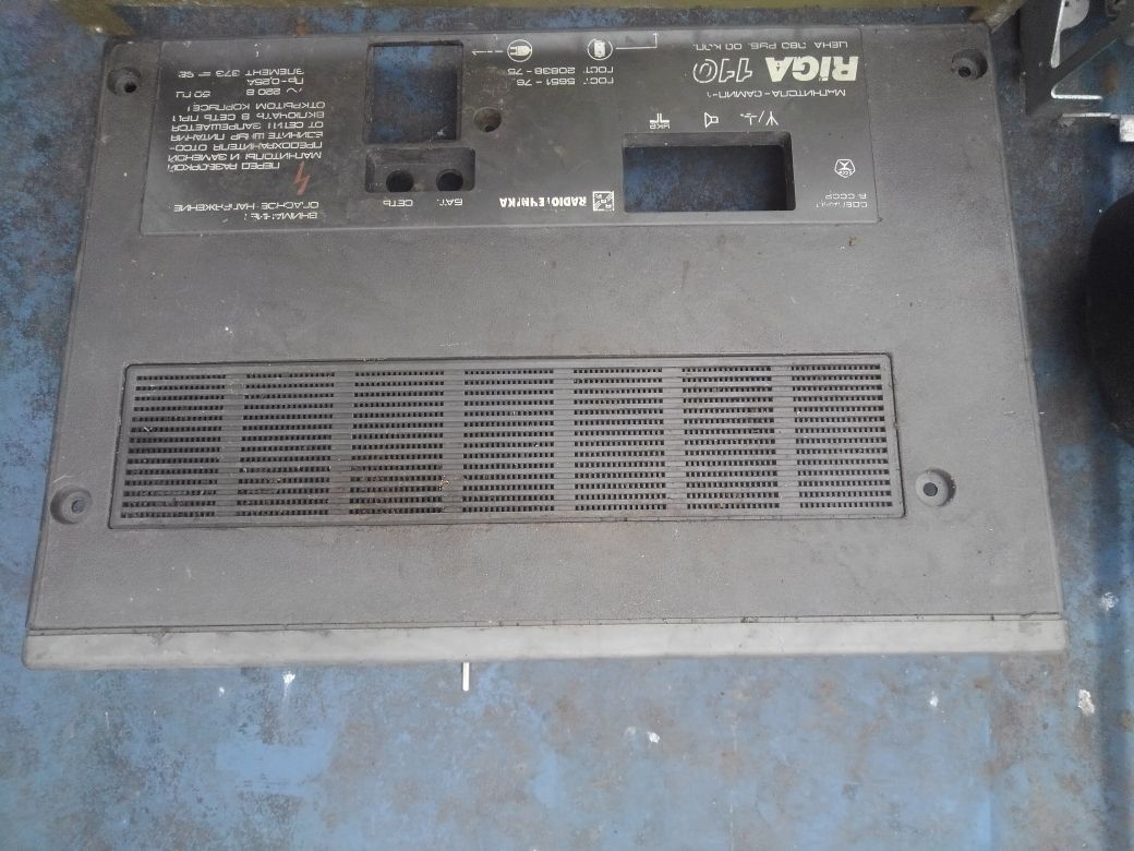 Магнітофон RADIOTEHNIKA RIGA110 Самип-1 INTERSOUND SCR-310W Маяк 233