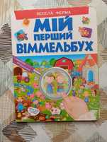 Дитячі книжки в гарному стані