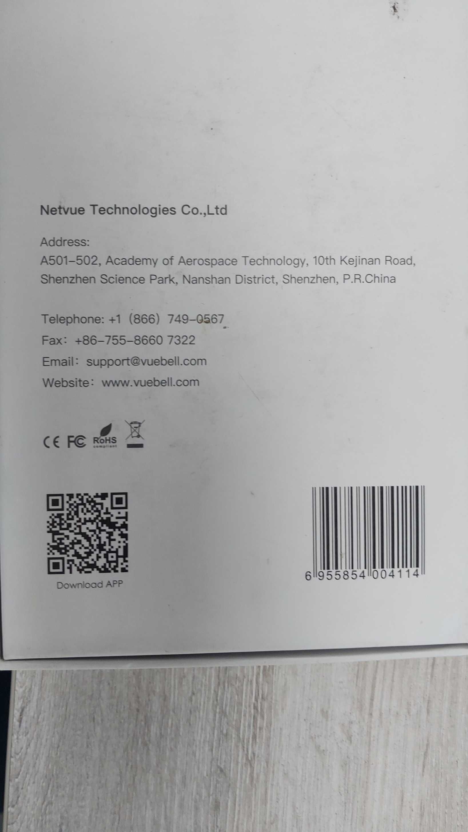 NETVUE/VUEBELL WiFi domofon Video Model NI-4111
