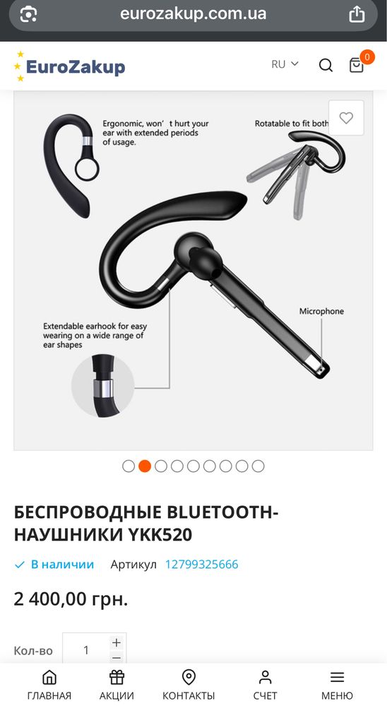 Bluetooth навушник гарнітура