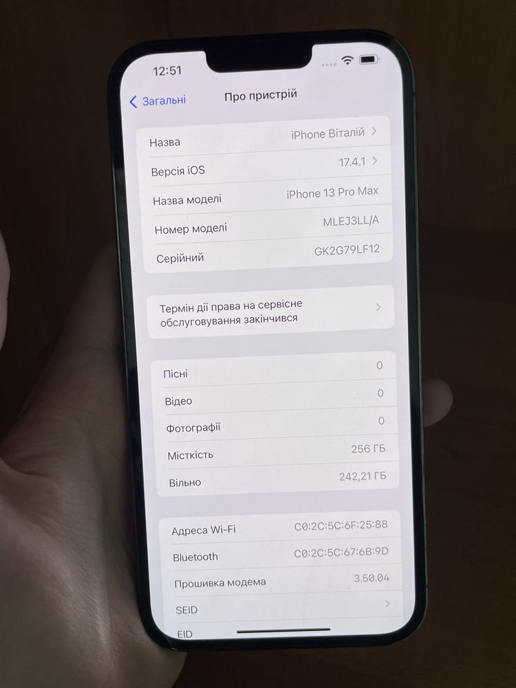 Продам iPhone 13 Pro Max 256